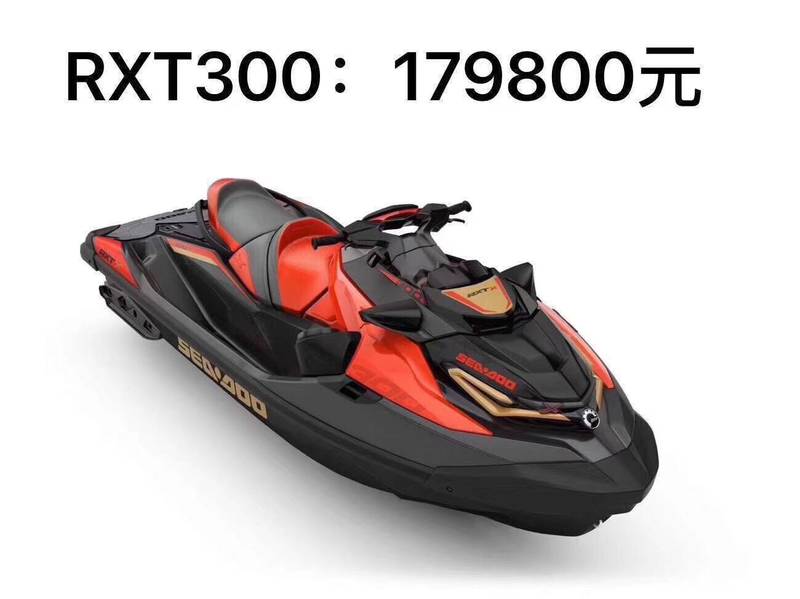 2019款 seadoo rxt300 摩托艇 红/绿两色