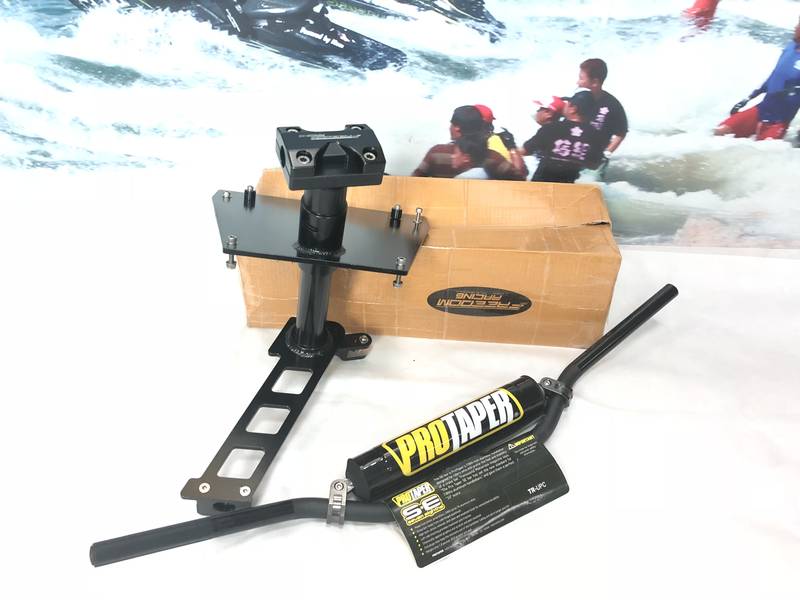 RXP 260-300 比赛专用改装加宽手把