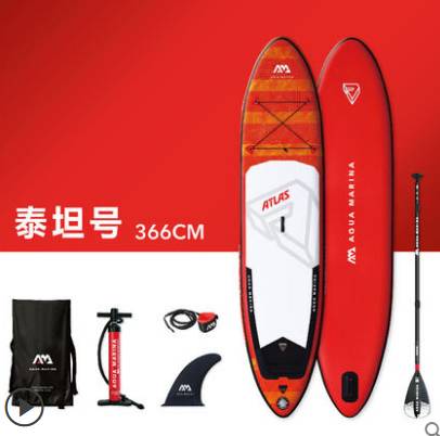 AquaMarina/乐划泰坦号原怪兽号升级版高端充气sup桨板划水冲浪板