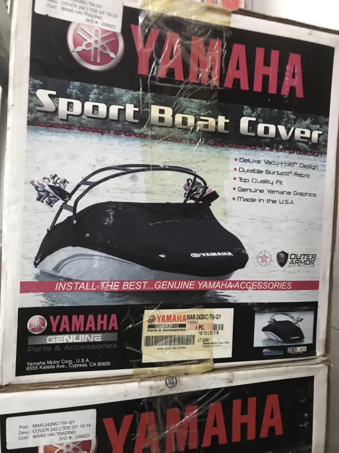 2011到2016雅马哈242艇罩现货