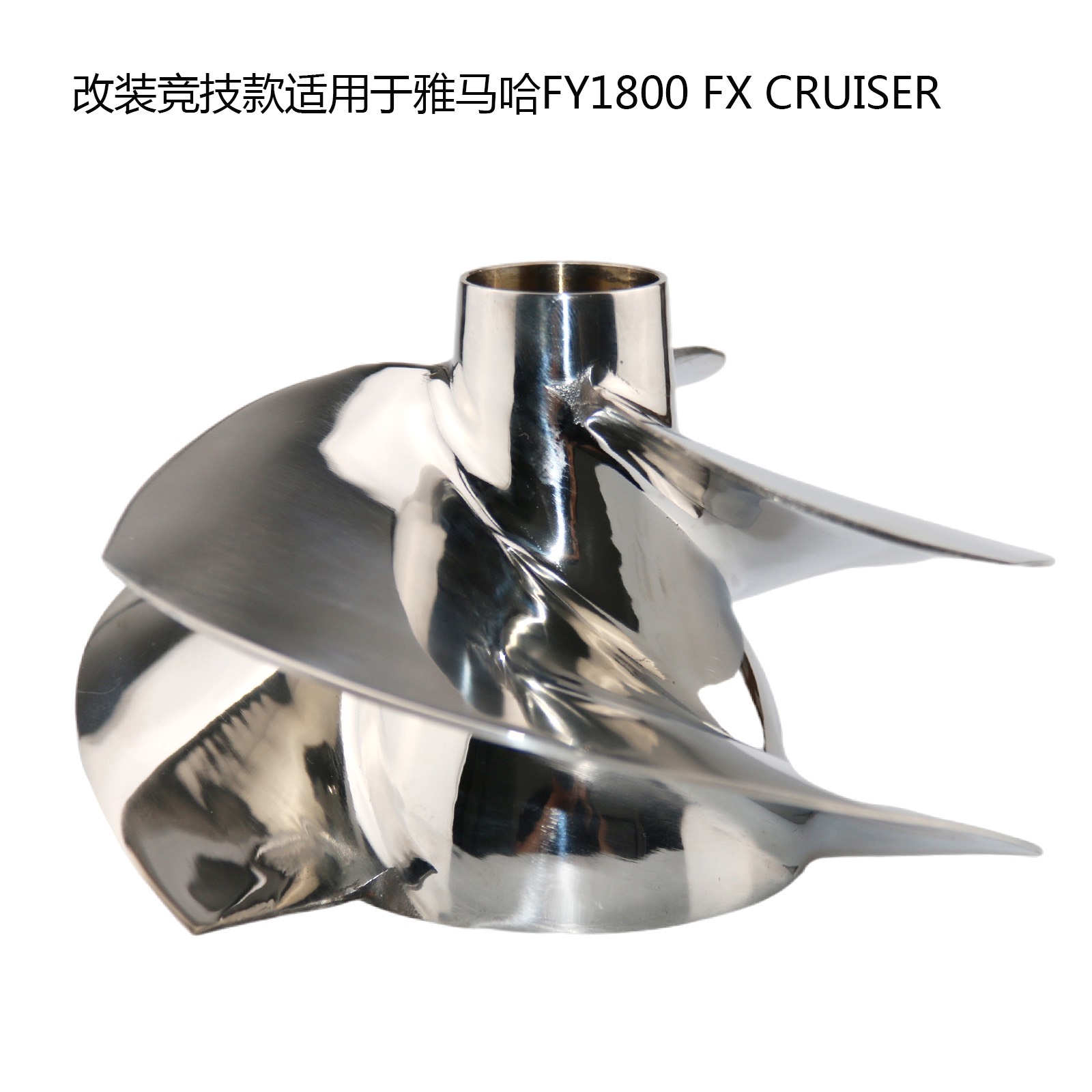 雅马哈2009以后的 1.8 VXR,VSX,VX,FX (不带T)
