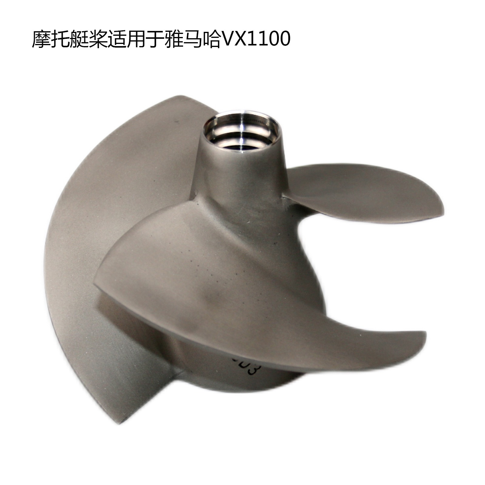 雅马哈VX1100