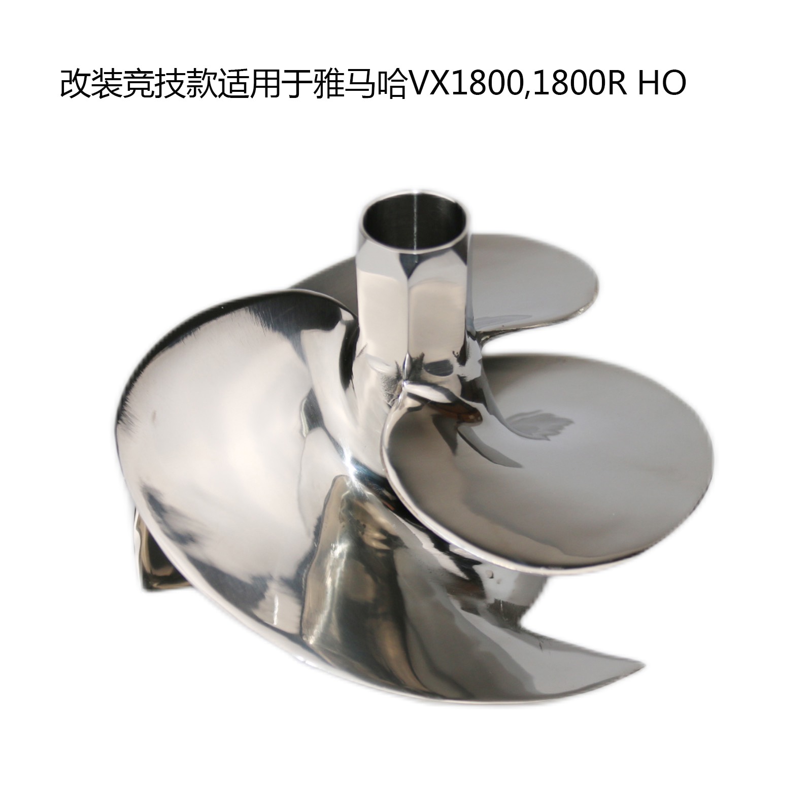 雅马哈VX1800 (不带T)