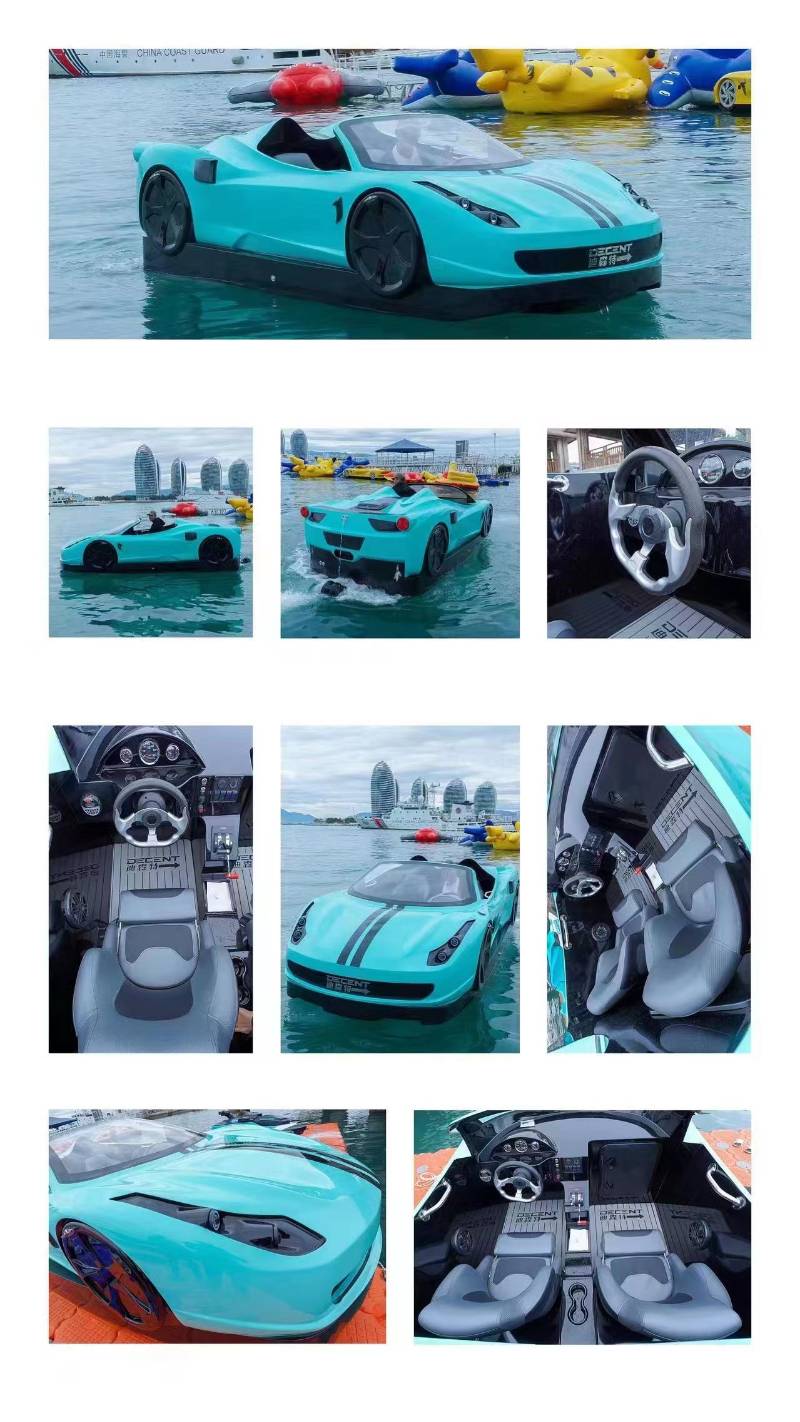海上法拉利