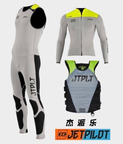 杰派乐Jetpilot 新款比赛专用赛艇服灰黄色 三件套   XXL